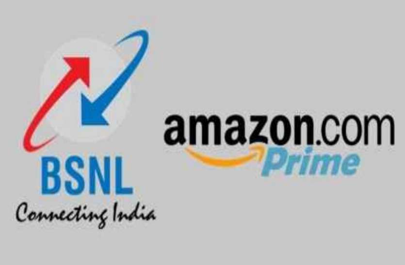 bghytu.jpg BSNL के ब्रॉडबैंड प्लान्स पर अब मिलेगा 1 साल का अमेजन प्राइम मेंबरशिप, ऐसे उठाएं कैशबैक का फायदा