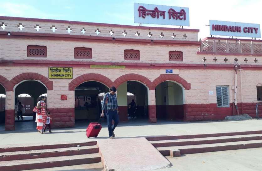 हरियाली से ईको फ्रेंडली बनेगा हिण्डौन रेलवे स्टेशन हिण्डौन रेलवे स्टेशन को आईएसओ दर्जा दिलाने की कवायद शुरू