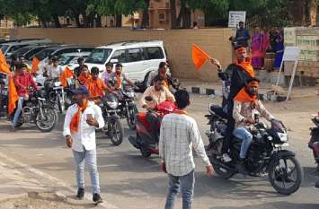 Student Union election 2019: Candidates Campaigning by rally Student Union election 2019: Candidates Campaigning by rally