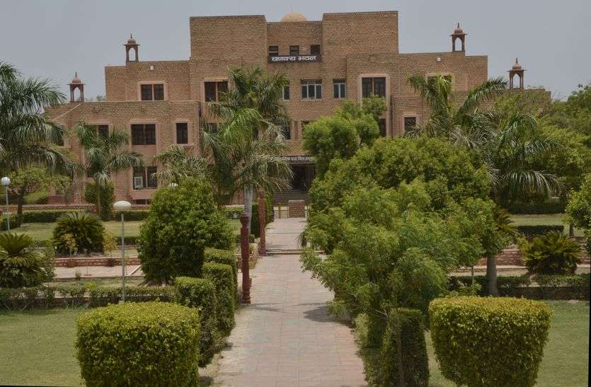 MDS UNIVERSITY VICE CHANCELLOR MDSU AJMER: कुलपति जाएंगे या रहेंगे, हाईकोर्ट पर सबकी नजर...