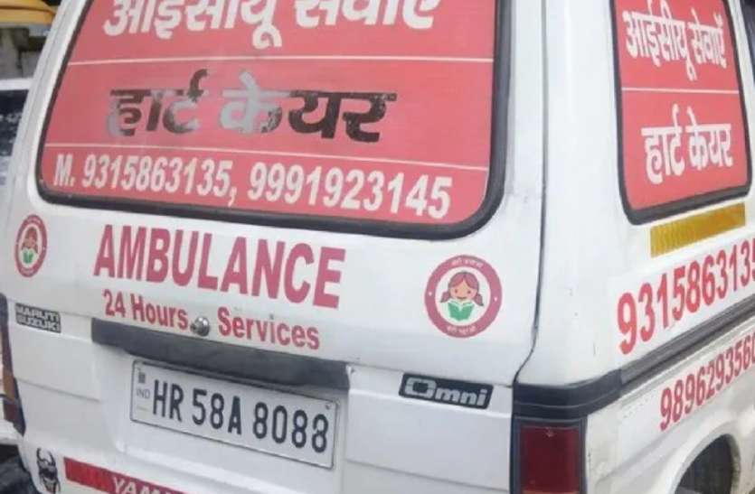 ndps.jpg एंबुलेंस के अंदर चल रहा था ऐसा काम देखकर पुलिस भी रह गई हैरान