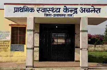 पीपीपी मोड के चिकित्सालय भी बीमार पीपीपी मोड के चिकित्सालय भी बीमार