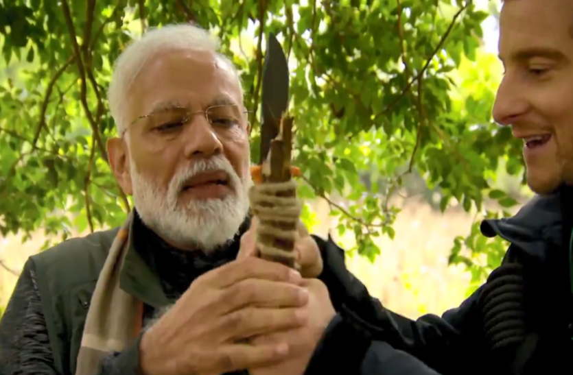 PM Modi ने खुद किया खुलासा, कैसे Man Vs Wild में उनकी हिंदी को समझ रहे थे Bear Grylls PM Modi ने खुद किया खुलासा, कैसे Man Vs Wild में उनकी हिंदी को समझ रहे थे Bear Grylls