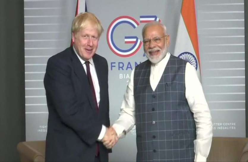 Pm Boris and Pm Modi G7 समिट: पीएम मोदी ने ब्रिटिश पीएम बोरिस जॉनसन से की मुलाकात, सोमवार को अमरीकी राष्ट्रपति ट्रंप से करेंगे चर्चा