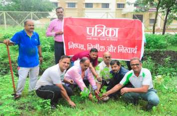 patrika patrika