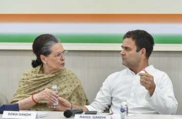 Congress leaders will no longer be able to hold two positions अब दो पदों पर नहीं रह पाएंगे कांग्रेस नेता