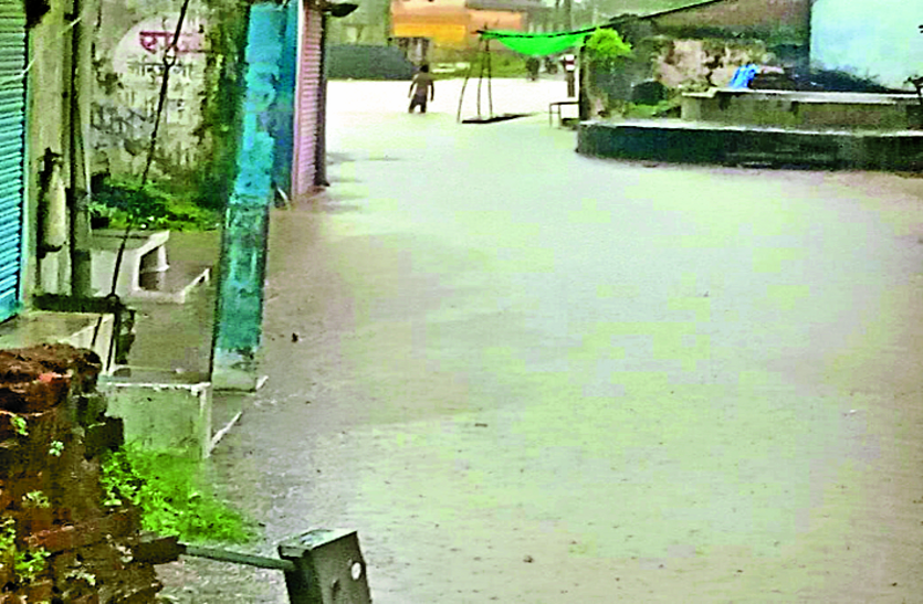 rain news