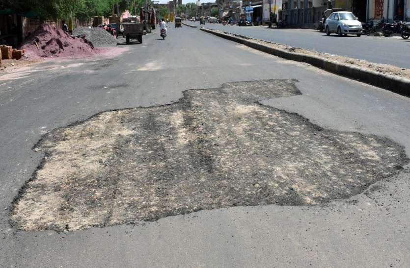 Bikaner: Asphalt and Jallies of uprooted road in a week - see photo बीकानेर : एक सप्ताह में उखड़ा सड़क का डामर व जालियां - देखें फोटो