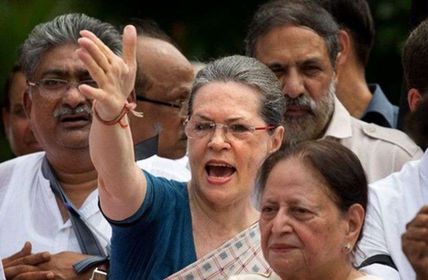 सोनिया गांधी चाहेंगी तभी चलेगा गठबंधन सोनिया गांधी चाहेंगी तभी चलेगा गठबंधन