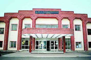 MLV Textile and Engineering College, Bhilwara प्रवेश में टेक्सटाइल कॉलेज की इंजीनियरिंग फेल-इस सत्र में 340 में से 158 सीटें रह गई खाली