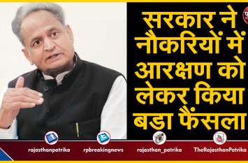 One time quota for ex army men in rajasthan पूर्व सैनिक कोटे से अब सिर्फ एक बार नौकरी