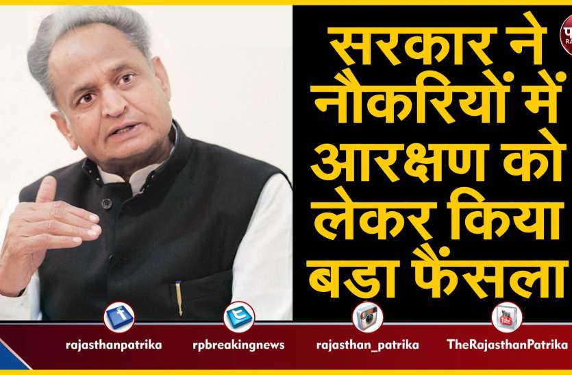 पूर्व सैनिक कोटे से अब सिर्फ एक बार नौकरी पूर्व सैनिक कोटे से अब सिर्फ एक बार नौकरी