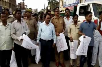 SDM Campain about polythene ban Video : एसडीएम ने अभियान चलाकर पॉलिथीन बंद करने के लिए किया जागरुक