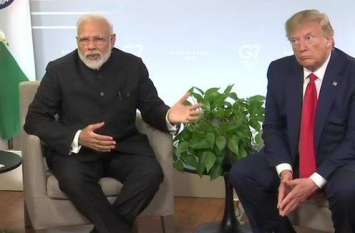 PM modi meets Donald trump in France Video: जी-7 सम्मेलन के इतर मिले पीएम मोदी-ट्रंप, कश्मीर मुद्दे पर भारत ने दोहराया अपना रूख
