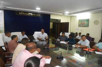 Collector took a meeting of officers, gave instructions कलेक्टर ने ली अफसरों की बैठक, दिए निर्देश