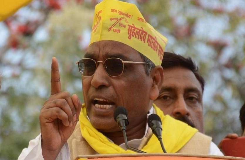 om prakash rajbhar बोले सुभासपा अध्यक्ष ओम प्रकाश राजभर, इसी उपचुनाव में भाजपा को हराकर ले लूंगा बदला, उन्होने हमें धोखा दिया है
