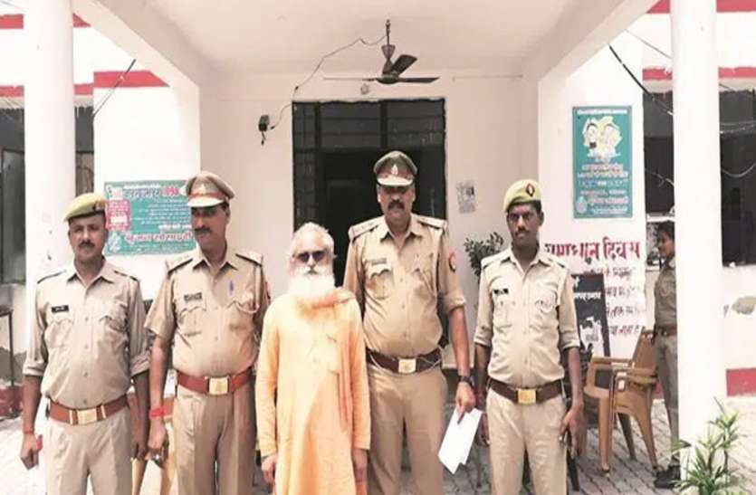 पुजारी का रूप धारण कर 35 साल तक पुलिस को किया गुमराह, यूं अरेस्ट हुआ आरोपी पुजारी का रूप धारण कर 35 साल तक पुलिस को किया गुमराह, यूं अरेस्ट हुआ आरोपी