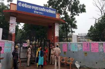 dungarpur-callege-election-2019-dungarpur-hindi-news छात्रसंघ कॉलेज चुनाव में पड़ा खलल, ऐनवक्त पर दौड़ रहे हैं अब छात्र संगठन
