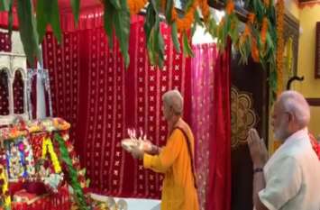 PM Narendra Modi Worshiped in in Bahrain's temple with UP priest बहरीन के मंदिर में यूपी के इस शहर के पुजारी ने कराई पीएम मोदी को पूजा, सामने आई दिलचस्प जानकारी