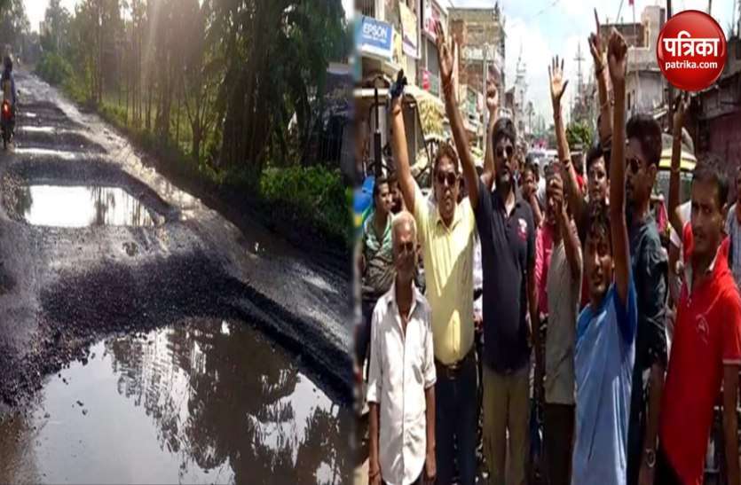 National HIghway 106 And 10 बिहार में NH 106-107 का बुरा हाल, जनता का ऐलान, 'बिना सड़क नेताओं को नहीं सम्मान'
