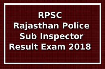RPSC Rajasthan Police SI Result 2018 RPSC Rajasthan Police SI Result 2018 जारी, परिणाम और कटऑफ सीधे यहां से करें डाउनलोड