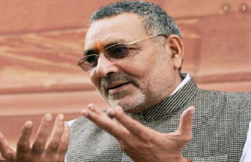 giriraj_singh_1.jpg