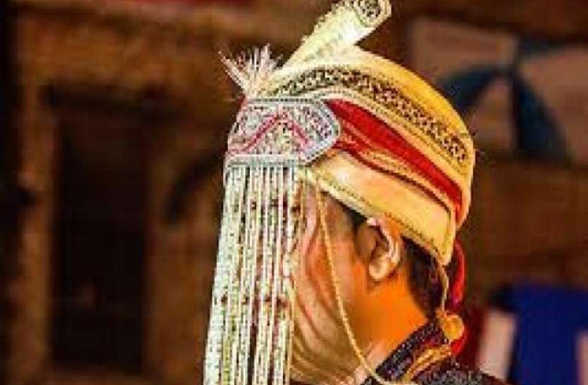 groom.jpg शादी के पंद्रह दिन पहले बीच सड़क गायब हो गया दूल्हा, फिर