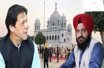 Traitor from the country, Yari from Pakistan ... Arrested देश से गद्दारी, पाकिस्तान से यारी... हुई गिरफ्तारी