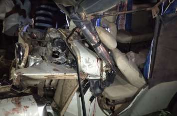 Three members of the same family lost their lives एक ही परिवार के तीन सदस्यों की चली गई जान