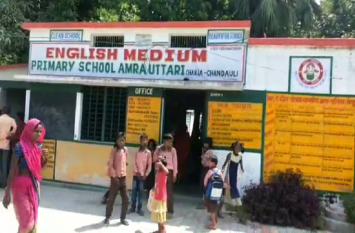 Fire in Gas cylinder during Mid day meal preparation in Up School मिड डे मील बनाते समय यूपी के इस स्कूल में बड़ा हादसा, मची अफरातफरी