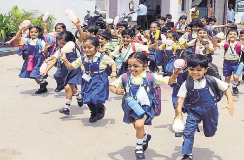 स्कूलों में गणेशोत्सव की छुट्टी पर निजी स्कूलों की मनमानी पर लगेगी रोक स्कूलों में गणेशोत्सव की छुट्टी पर निजी स्कूलों की मनमानी पर लगेगी रोक