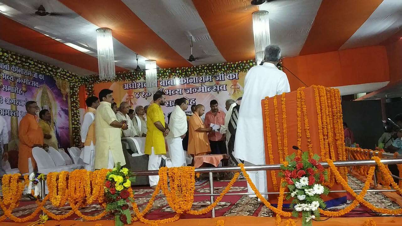 cm yogi in Baba Kinaram Math