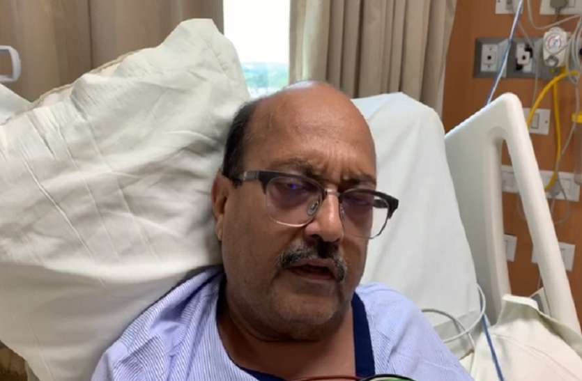 gfgf.jpg अमर सिंह की बिगड़ी तबीयत, अस्पताल में भर्ती, पीएम मोदी को भेजा वीडियो