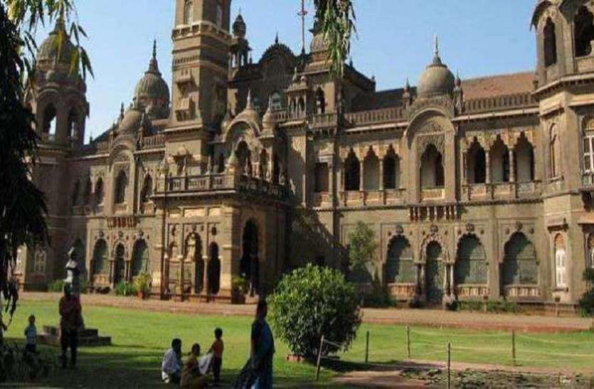 Mumbai University ने जारी किए रिजल्ट Mumbai University ने जारी किए रिजल्ट