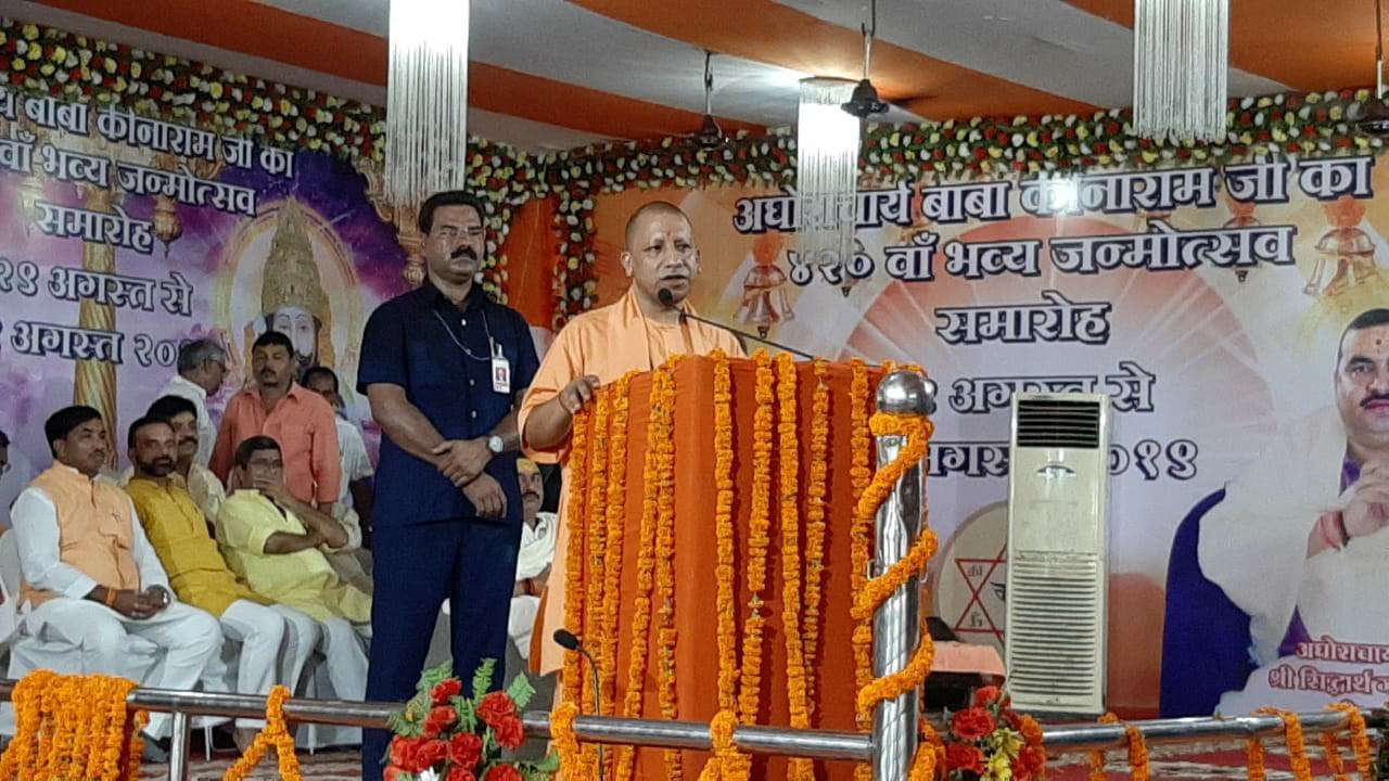 cm yogi in Baba Kinaram Math
