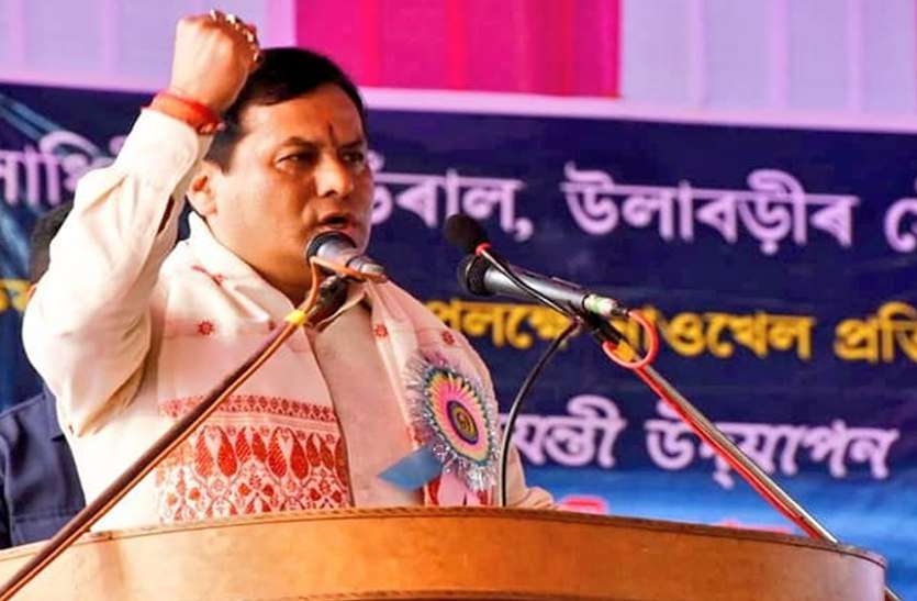 Assam NRC Final List