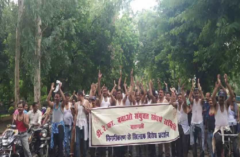 railway employees protest against Incorporation निगमीकरण के खिलाफ DLW में जुट रहे शीर्ष रेलकर्मचारी नेता, दिन भर चलेगा धरना-प्रदर्शऩ