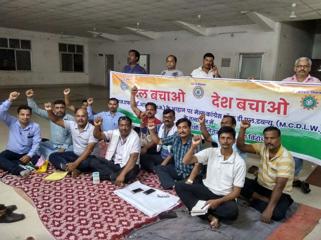 केंद्र सरकार के खिलाफ आंदोलन की रणनीति तय करते डीएलडब्ल्यू कर्मचारी