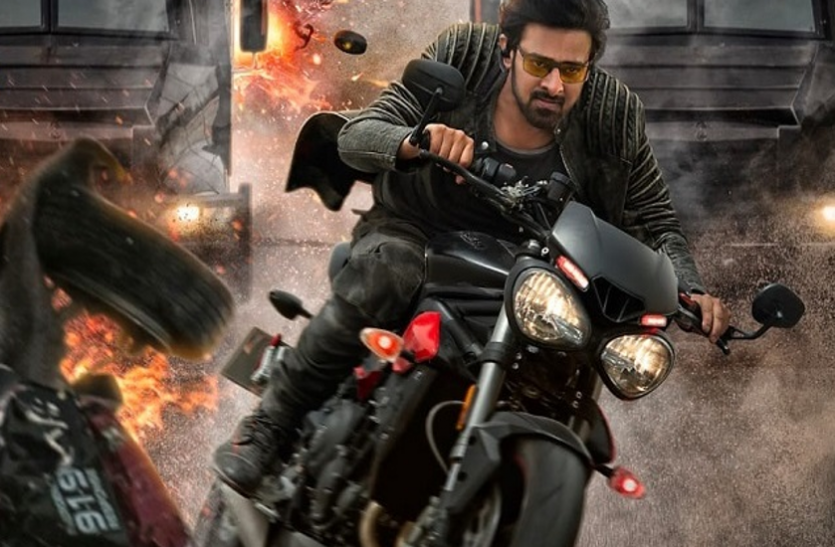 Prabhas Movie Sahoo First Day Box Office Collection