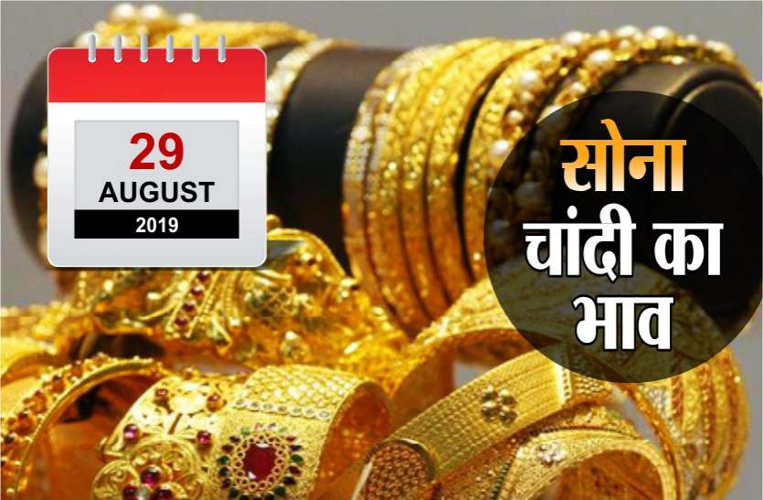 Today Gold and Silver Price: सोने की चमक बढ़ी, चांदी भी छू रहा आसमान Today Gold and Silver Price: सोने की चमक बढ़ी, चांदी भी छू रहा आसमान