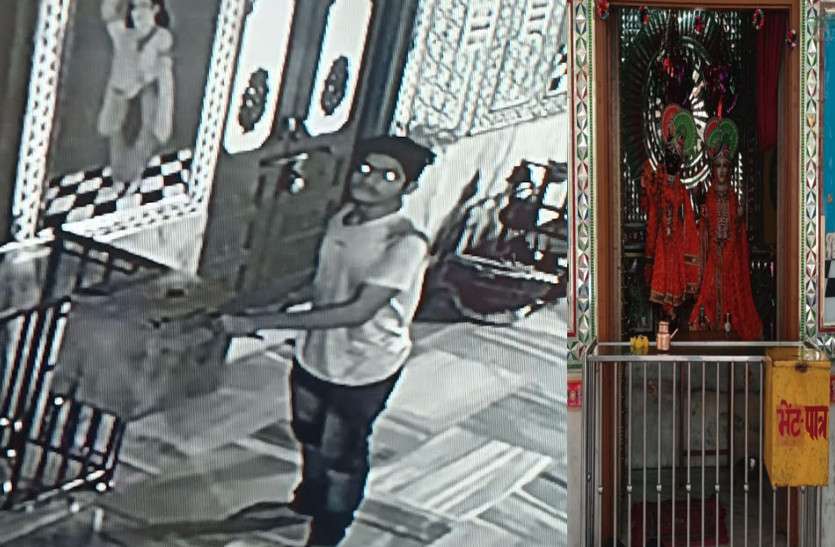 सातवीं वारदात: पहले भगवान के आगे हुआ नतमस्तक, फिर उसी की तिजोरी पर डाला डाका सातवीं वारदात: पहले भगवान के आगे हुआ नतमस्तक, फिर उसी की तिजोरी पर डाला डाका