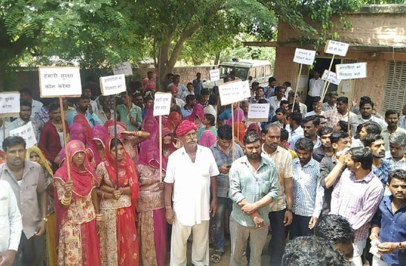 Silent procession to protest against taking the woman hostage महिला को बंधक बनाने के विरोध में ग्रामीणों ने मौन जुलूस निकाला