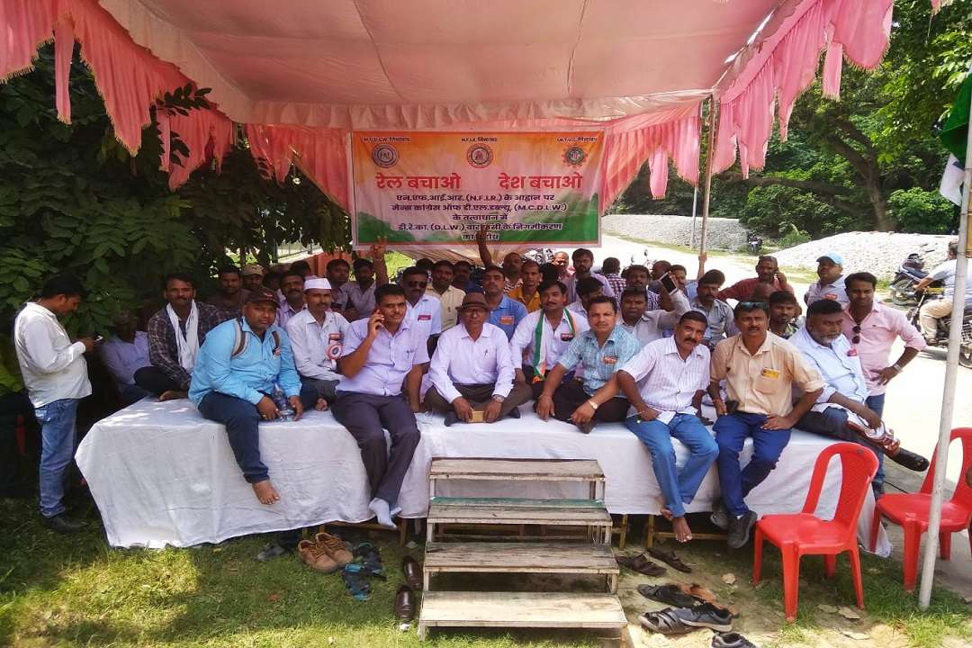 निगमीकरण के विरोध में डीएलडब्ल्यू में जनसभा