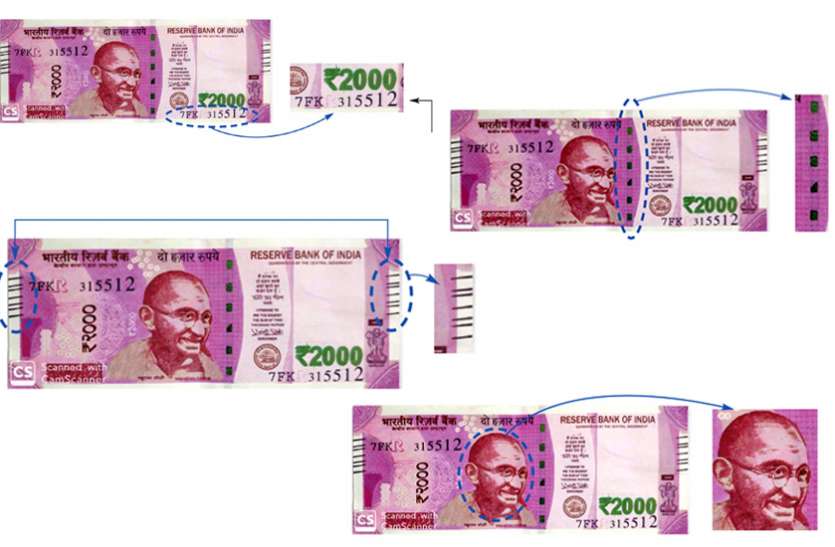 fake_currency_from_pak.jpg भारतीय रुपये में सेंध लगाने की साजिश में पाकिस्तान, बड़े पैमाने पर भेज रहा जाली नोट
