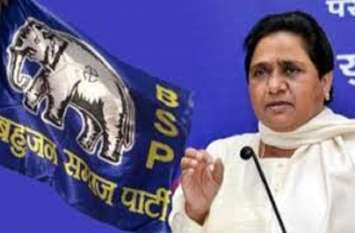 BSP changing in this way, Mayawati strict on this activity of leaders बसपा प्रदेश अध्यक्ष ने सुनाया मायावती का संदेश, अब पार्टी में बंद होगी यह प्रथा