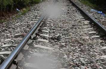 businessman dead body found on railway track रेलवे ट्रैक पर मिली व्यापारी की लाश