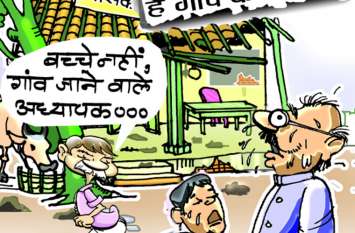 Children's recruitment decreased in government schools सरकारी स्कूलों में घट गई बच्चों की भर्तियां