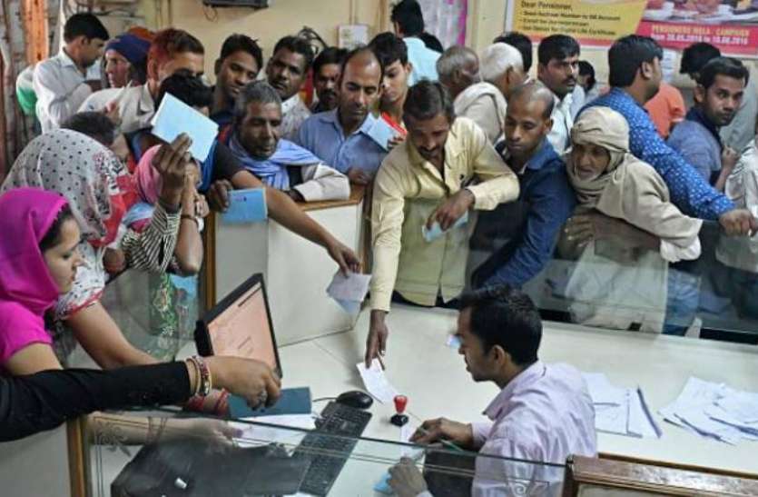 bank.jpg SBI का नया नियम, 3 बार से ज्यादा जमा किया कैश तो लगेगा चार्ज
