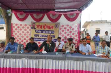 Collector listened to the problems of villagers, gave necessary instru कलेक्टर ने सुनी ग्रामीणोंं की समस्याएं, दिए जरूरी निर्देश