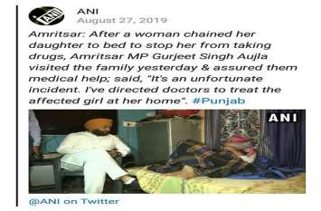 Amritsar MP: Reaches Home, Daughter Gets Stuffed In Chains सांसद घर पहुुंचे तो जंजीरों में जकड़ी मिली बेटी